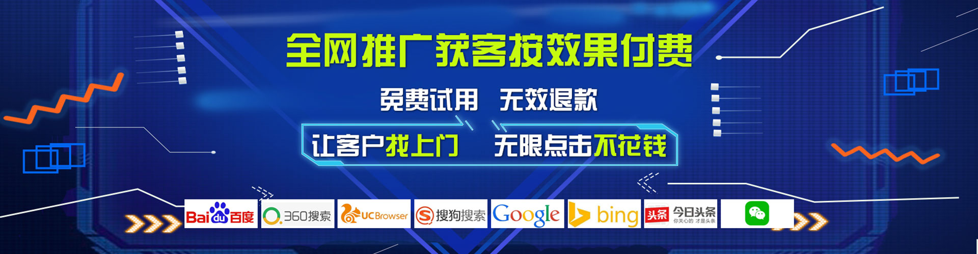 雄县百度开户返点