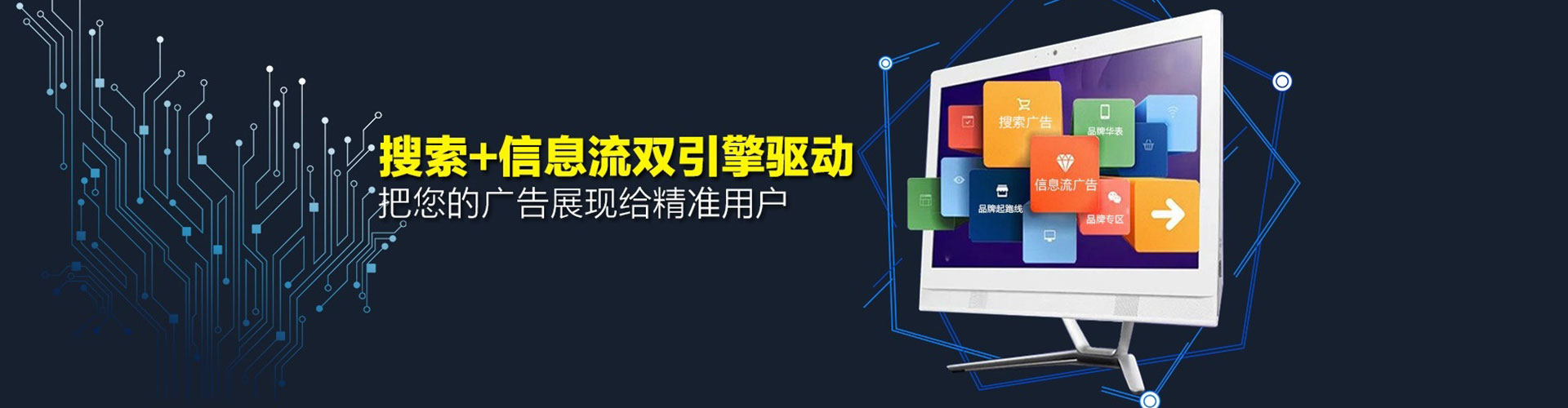 雄县信息流代运营