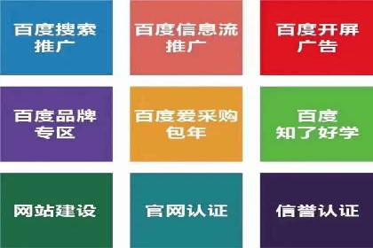 针对不同行业，如何制定有效的SEM广告投放计划？
